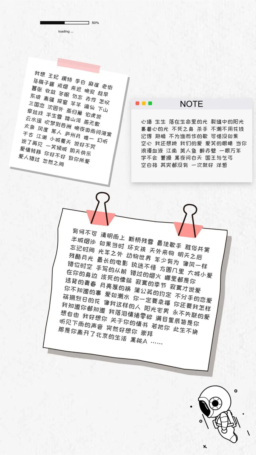 圣圣_的主播照片