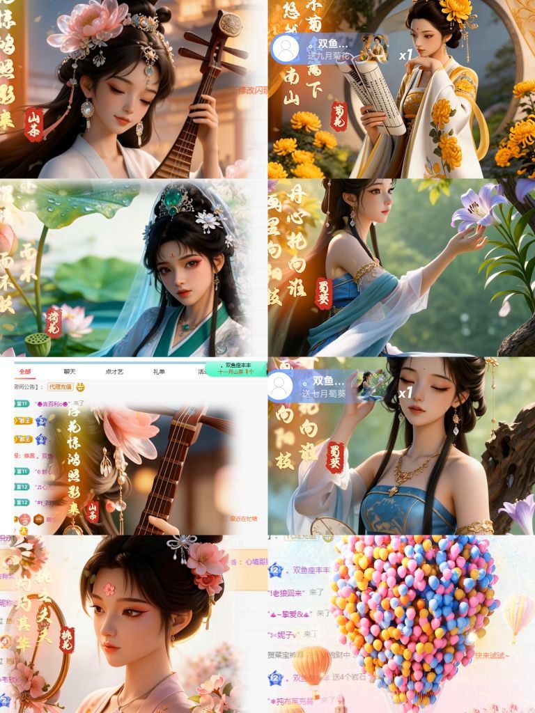 晴宝🌈好运连连的图片