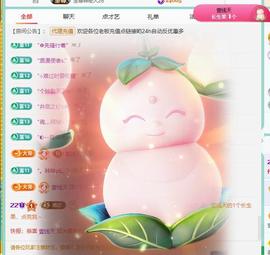 代理心雨越来越好的图片