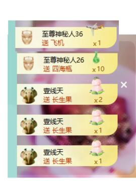 代理心雨越来越好的图片