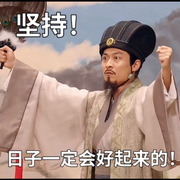 否极泰来🌴