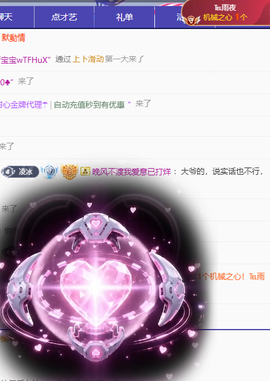 冰凌吖~主播照片