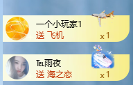 冰凌吖~主播照片