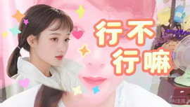 钱巧鹰汀博的图片