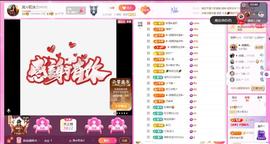 岚☆若冰♂的图片