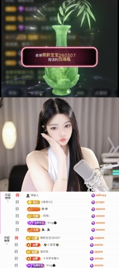 艺琪贺杜哥荣升神王的图片