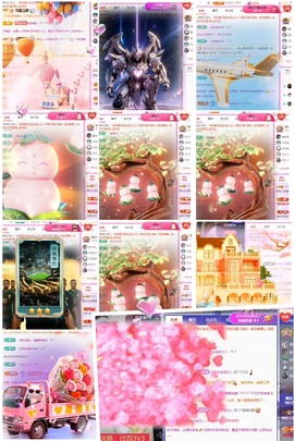 倾城🌸跳舞最哇塞的图片