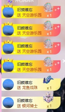 新人佑安求束光🥺的主播照片