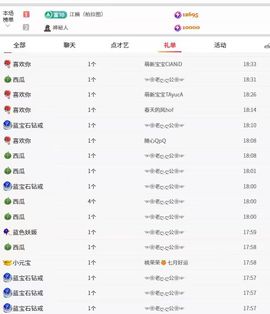 新人九万求六百过任务的图片