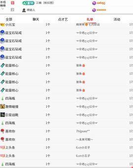 新人九万求六百过任务的图片
