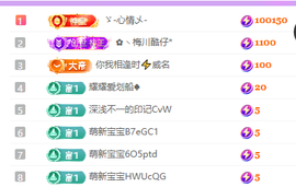 紫柔姐姐🌸主播照片