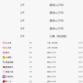 新人九万求六百过任务的图片