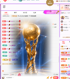 柒七💋小鱼的图片