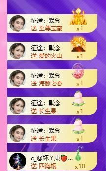 暖心今晚7点半直播主播照片