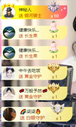 然然然然然然.的图片