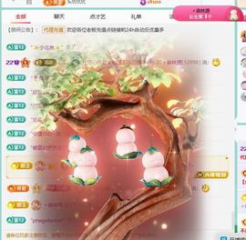代理心雨越来越好的图片