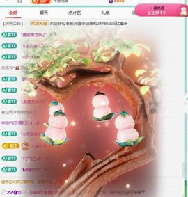 代理心雨越来越好的图片