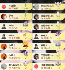 娜扎🧸的图片