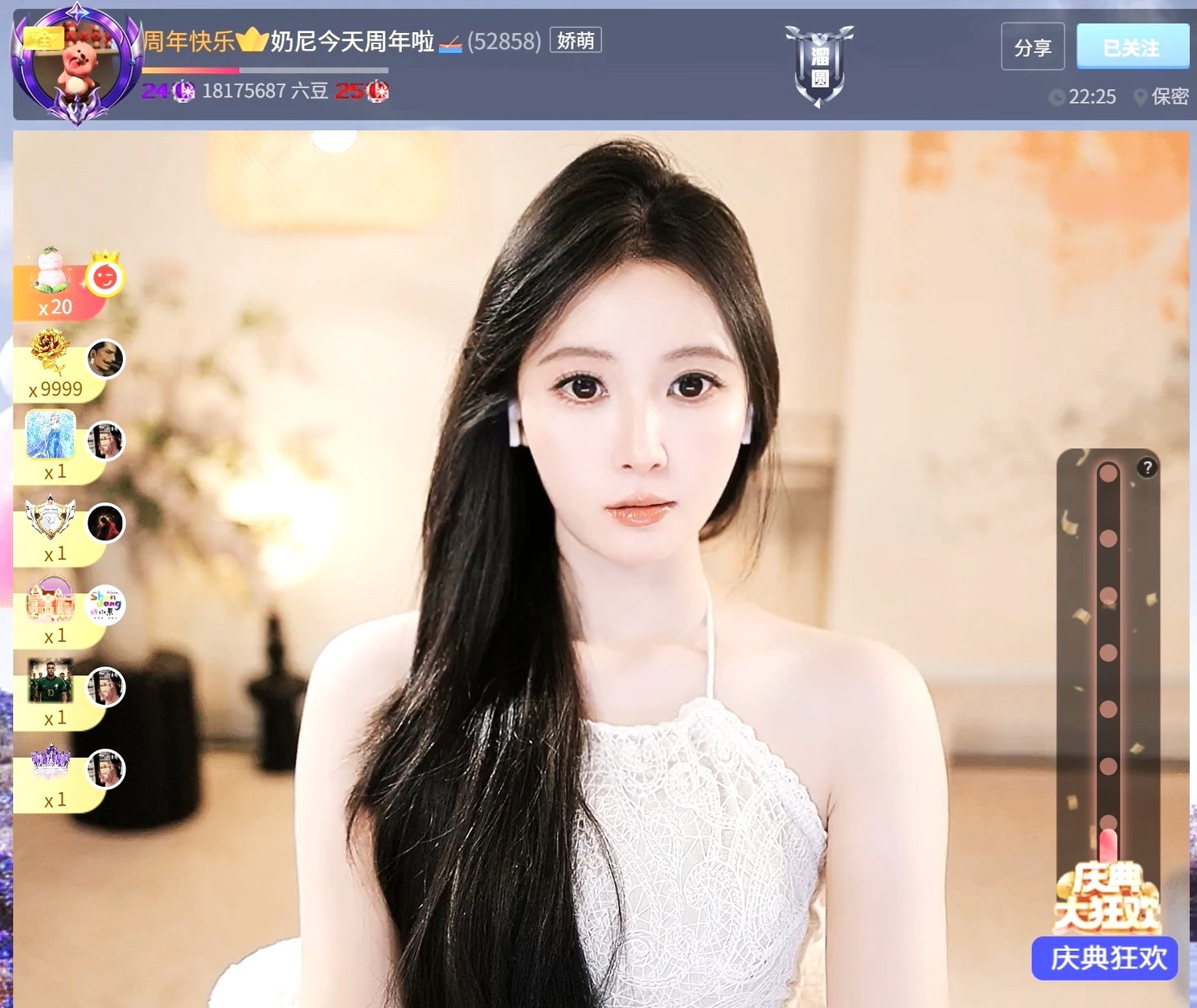 暮色捕手的图片