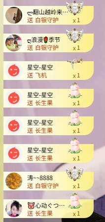 心动ぐつ媚儿的图片