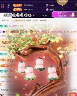 ︶薀昕努力升红冠❤ぃ的图片