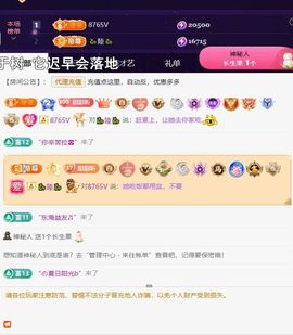 ︶薀昕努力升红冠❤ぃ的图片