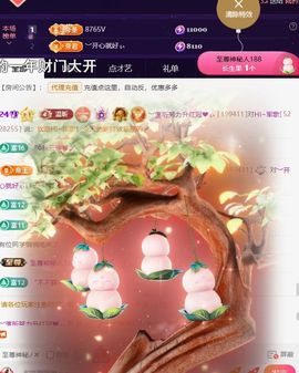 ︶薀昕努力升红冠❤ぃ的图片