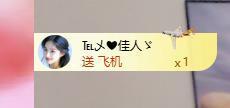 兰兰❤️招财进宝的图片