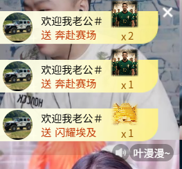 阳阳🍎求束光👑主播图片