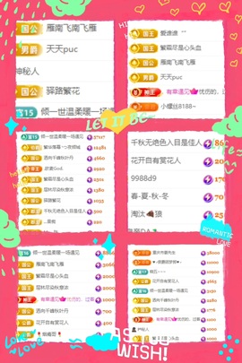 倾城🌸跳舞最哇塞的图片
