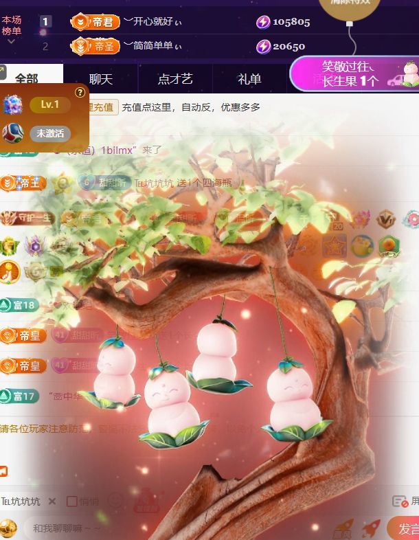 ︶薀昕努力升红冠❤ぃ的主播照片