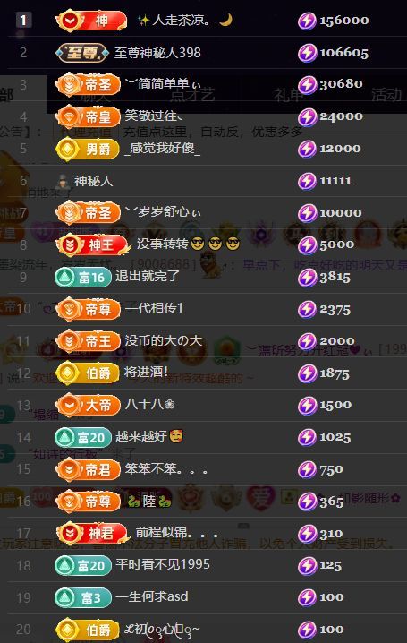 ︶薀昕努力升红冠❤ぃ的主播照片