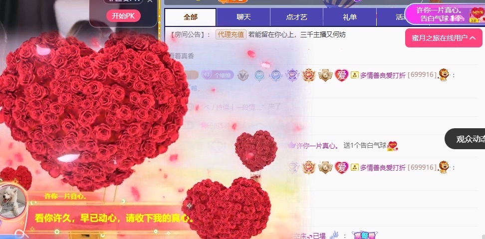 维维🧚‍♂️主播图片