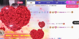 维维🧚‍♂️主播照片