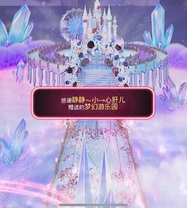 倾城静静努力过任务主播照片