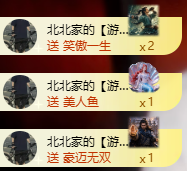 北北💋一个唱歌哒主播照片
