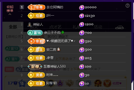 佑君♥【平安如意】主播照片