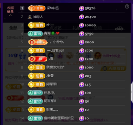 佑君♥【平安如意】主播照片
