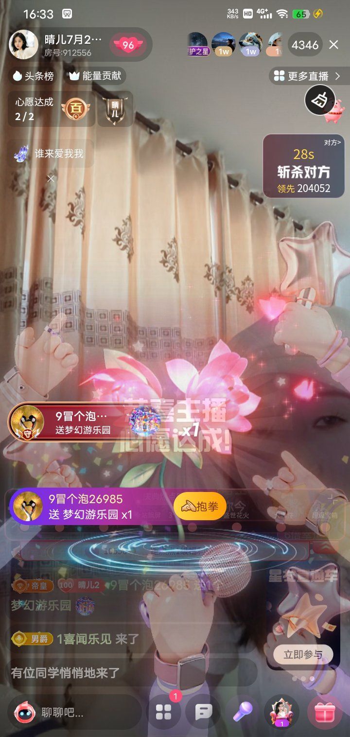 晴儿不连麦的图片