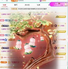 代理心雨越来越好的图片