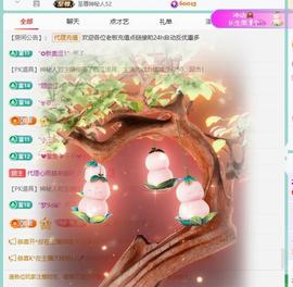 代理心雨越来越好的图片
