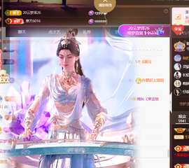 晚秋《满血复活版》主播照片