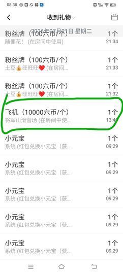 臭宝❤️爱唱歌~主播照片