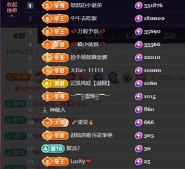 然然然然然然.的图片