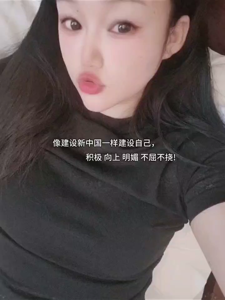 皮一下～