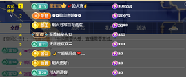 仙紫呀💖唱歌的。主播照片