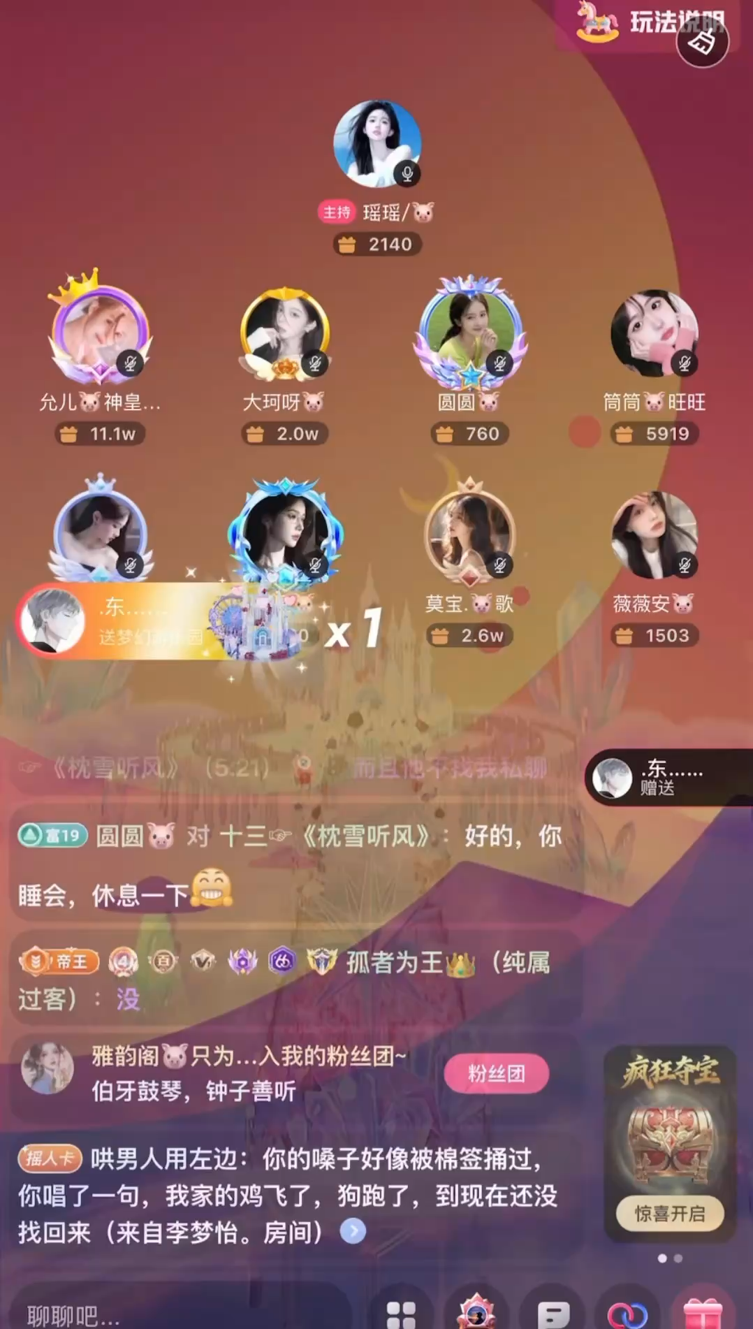 小满如常…
