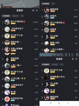 玲C求守护🎈🎈主播照片