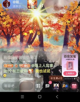 玲C求守护🎈🎈主播照片