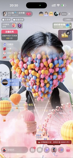 小小鱼🐬一点半播的图片